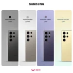 گوشی موبایل سامسونگ مدل Galaxy S25 Ultra دو سیم کارت ظرفیت 512