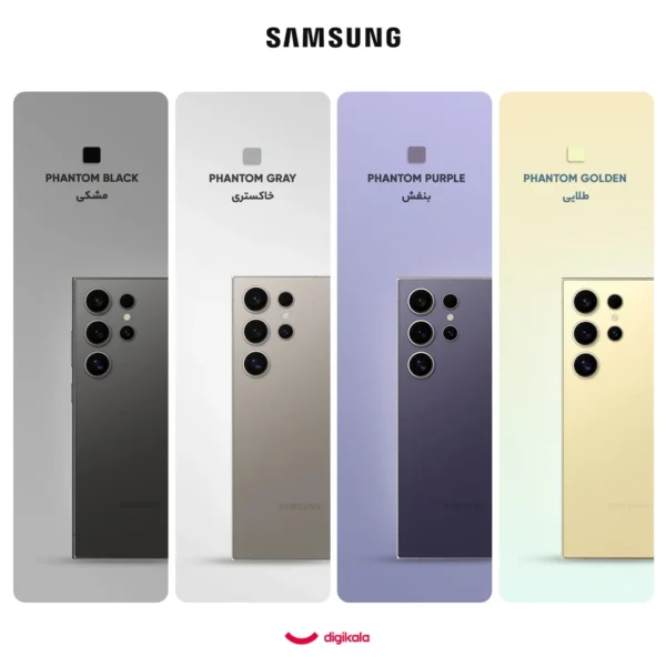 گوشی موبایل سامسونگ مدل Galaxy S25 Ultra دو سیم کارت ظرفیت 512